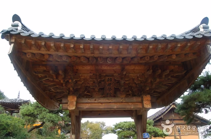 청도한옥학교