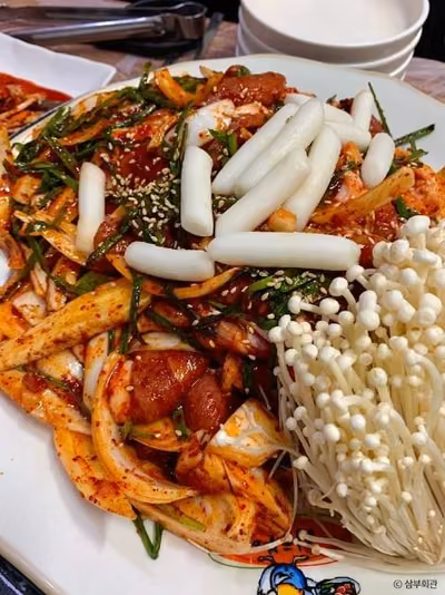 삼부회관