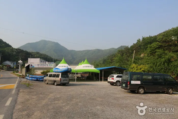 강사랑래프팅