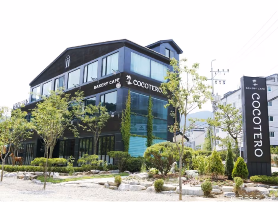 코코테로