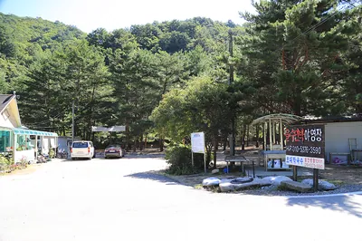 을수민박야영