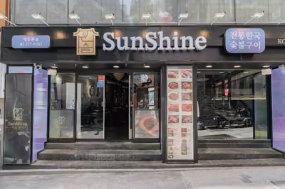윤슬 숯불구이 명동본점