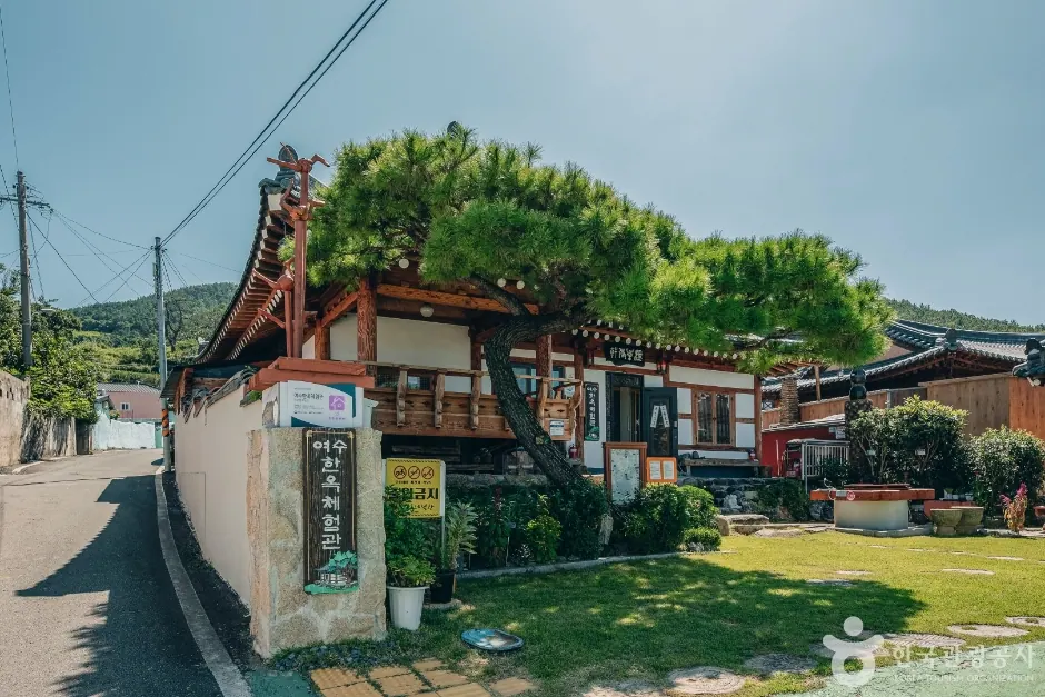 여수한옥체험관
