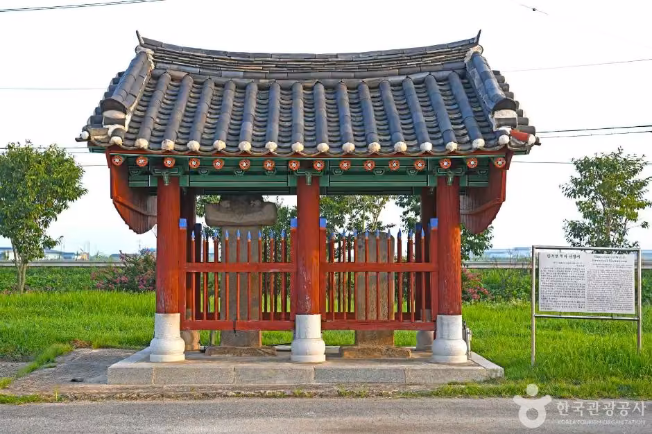만석보혁파비