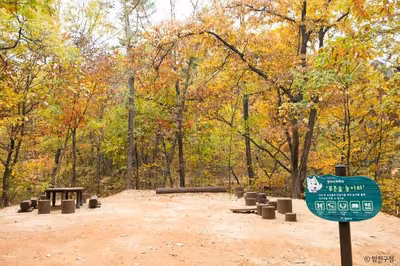 지양산