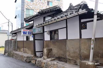 벌집
