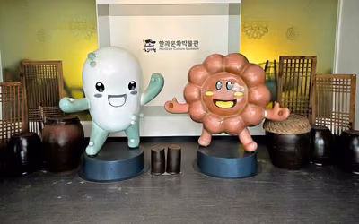 한과문화박물관 한가원
