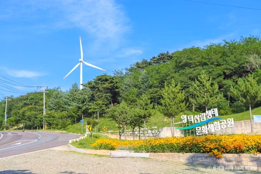 별파랑공원