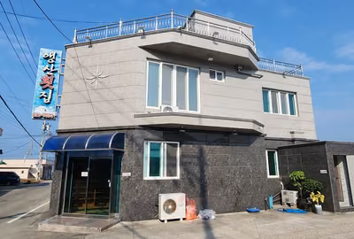 앵산횟집