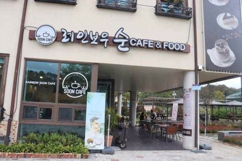 레인보우순카페