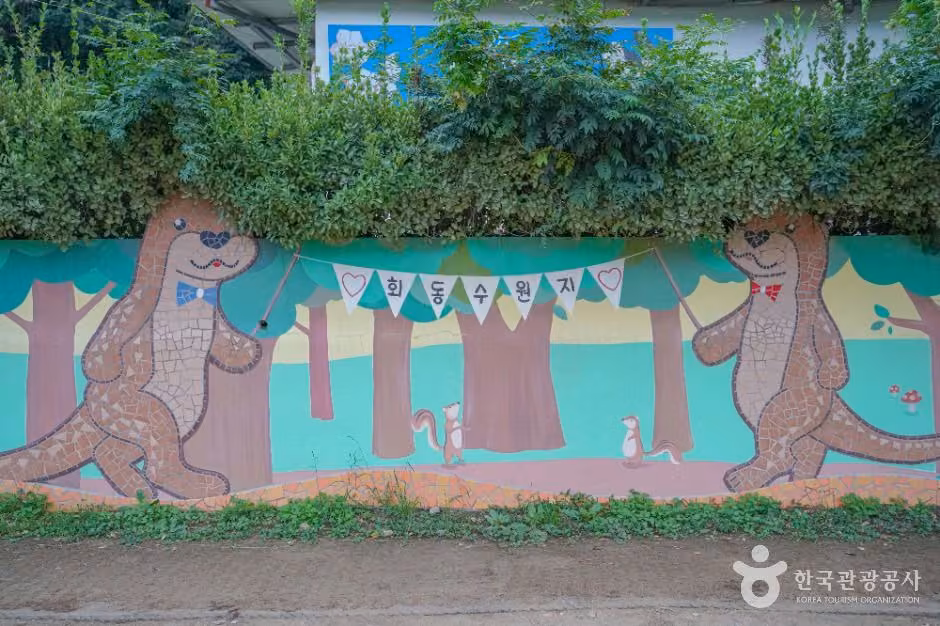 회동수원지(회동수원지 둘레길)