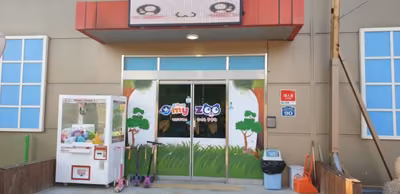 오마이쥬