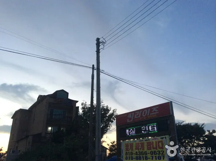 썬라이즈펜션