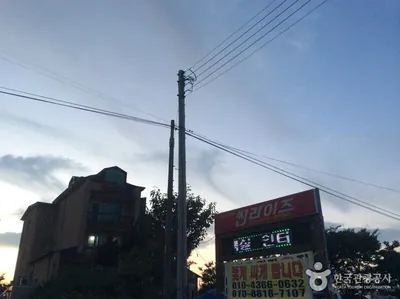 썬라이즈펜션