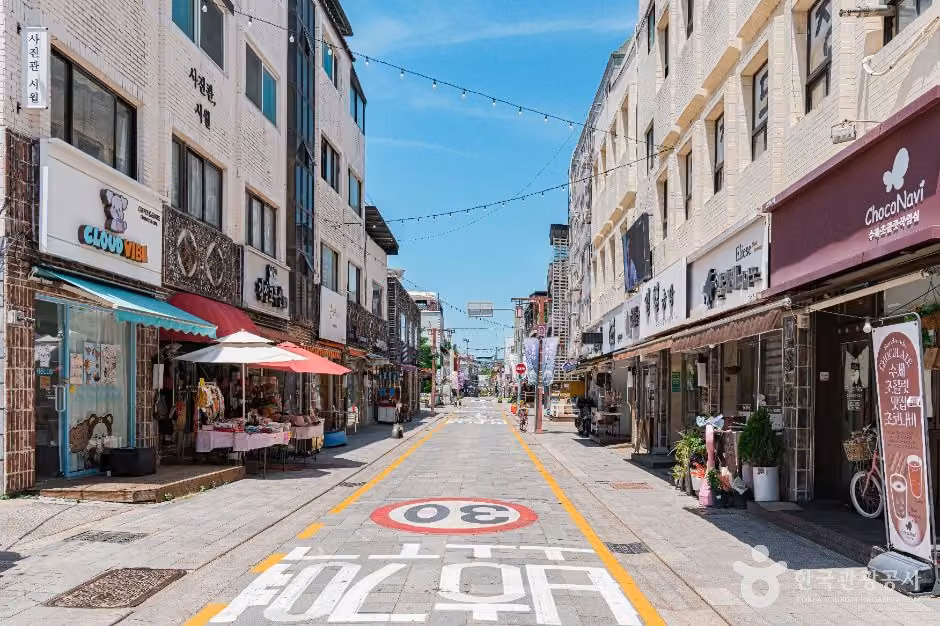 수원 공방거리