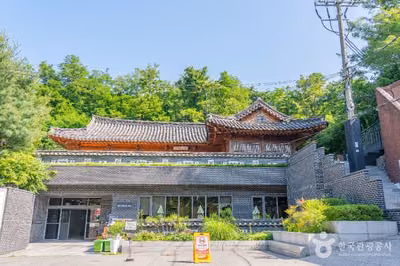 청운문학도서관
