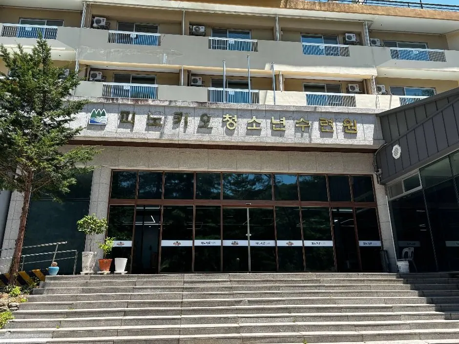 피노키오청소년수련원(피노키오 캠핑장)