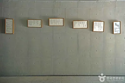 만해마을 수련원