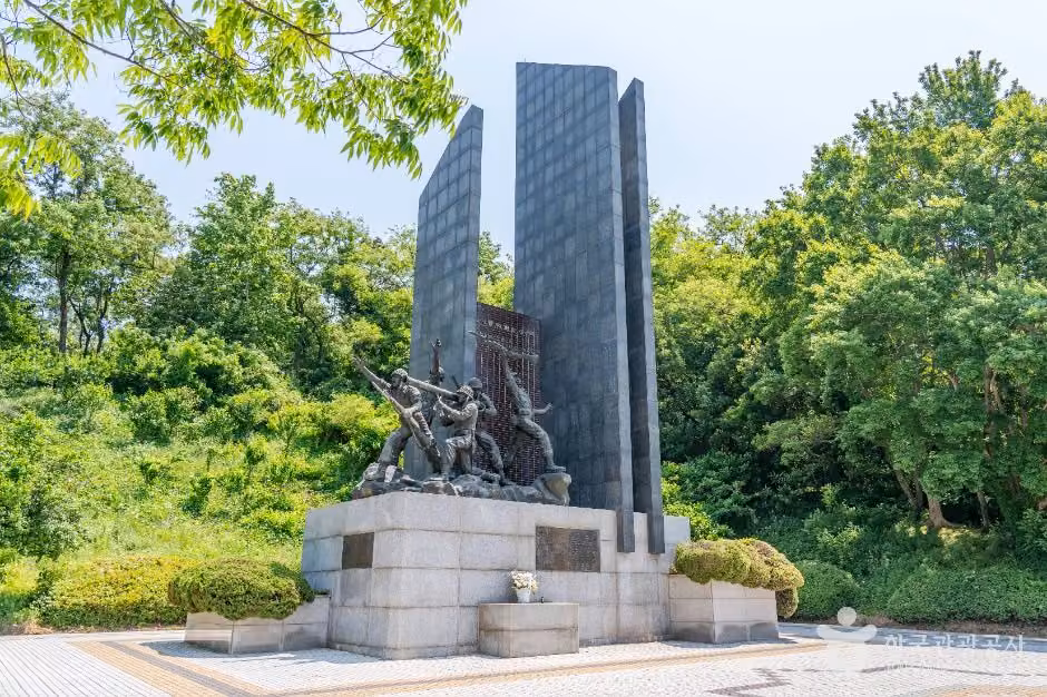 유엔군 초전기념비