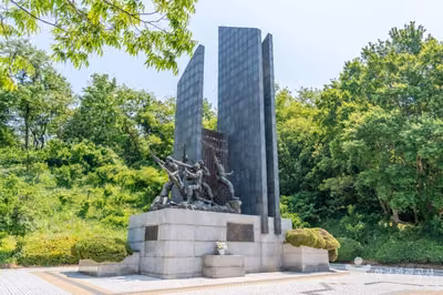 유엔군 초전기념비