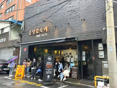 중앙감속기
