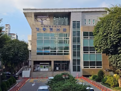 서울특별시교육청 강동도서관