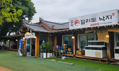달리도낙지 달락