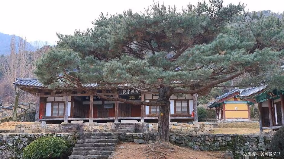 예림서원