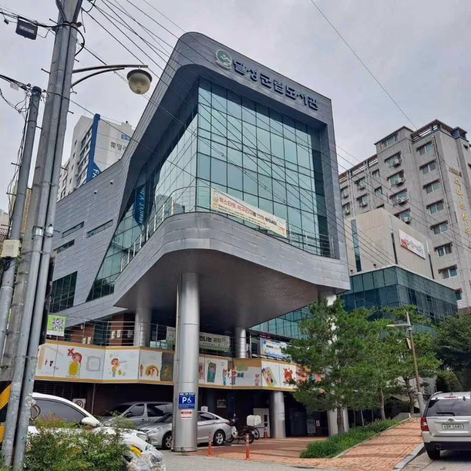 달성군립도서관