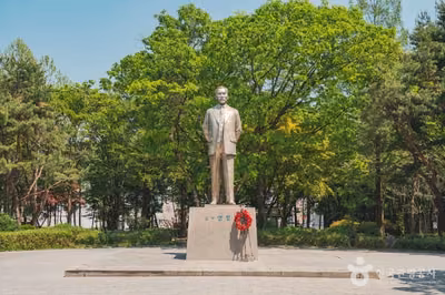 도산공원