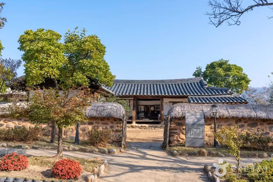 청풍 후산리 고가