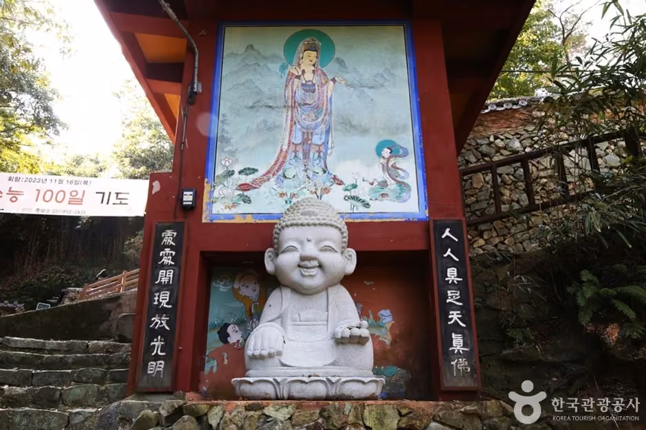 마하사(부산)