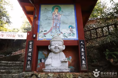 마하사(부산)