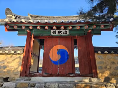 소백산 자락길