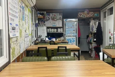 정애분식