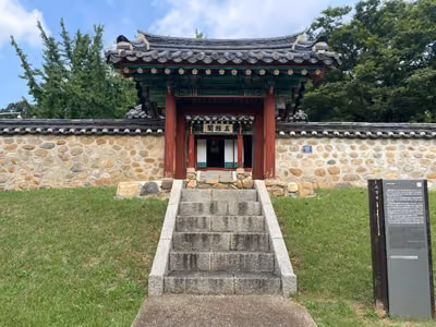 오정각