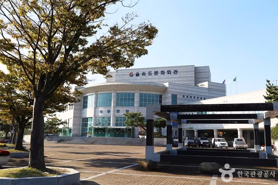 을숙도문화회관