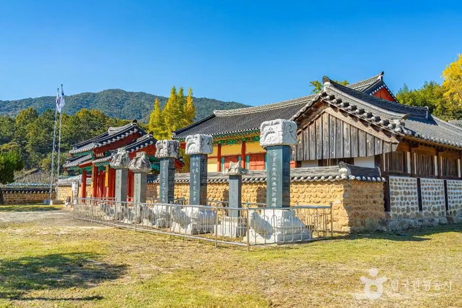 구례향교