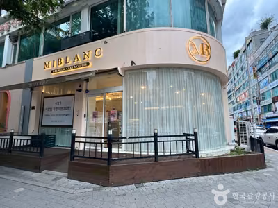 미블랑 케이크