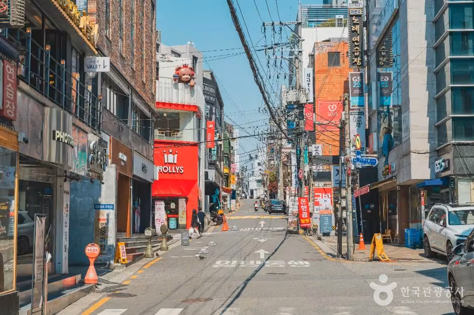 세로수길