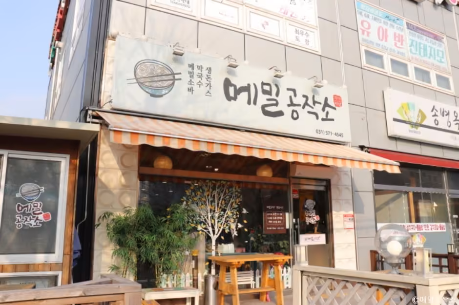 메밀공작소