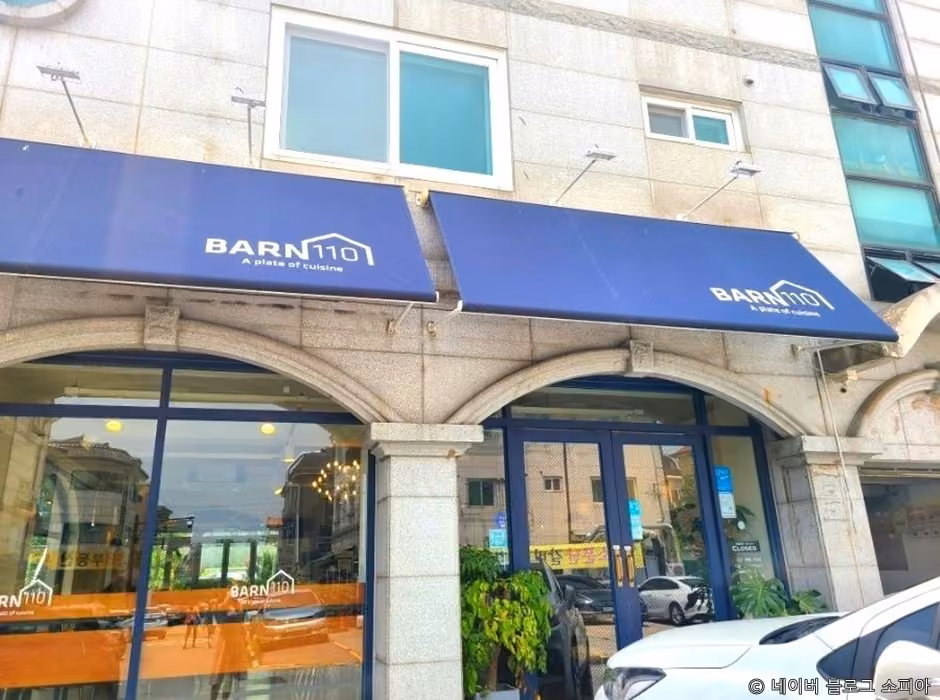반110(BARN110)