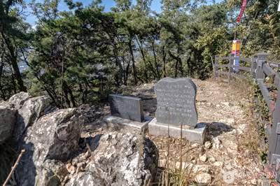 도드람산(저명산)