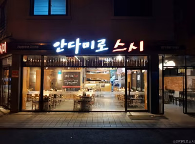 안다미로스시