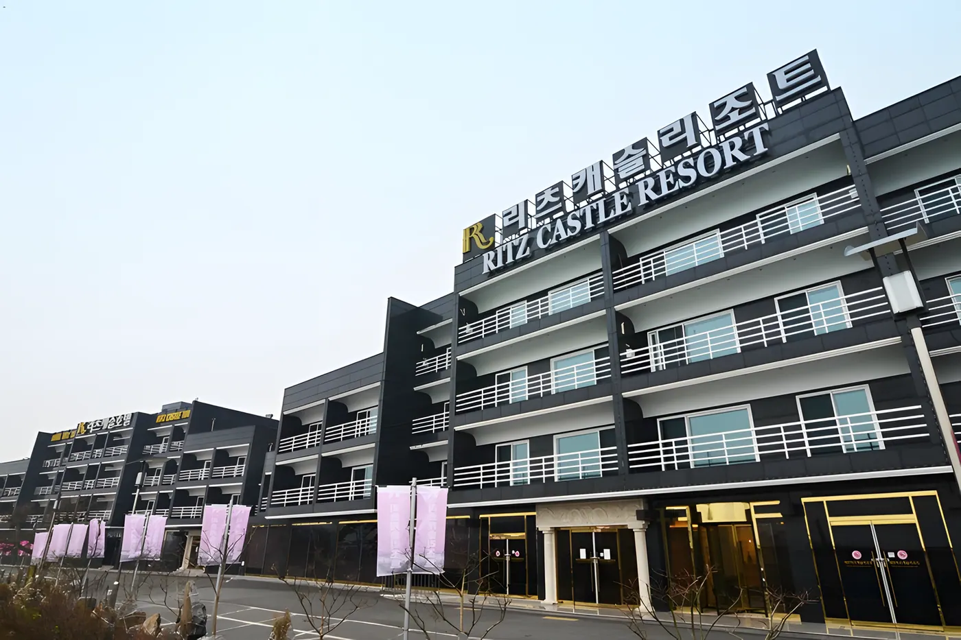 리츠캐슬 리조트