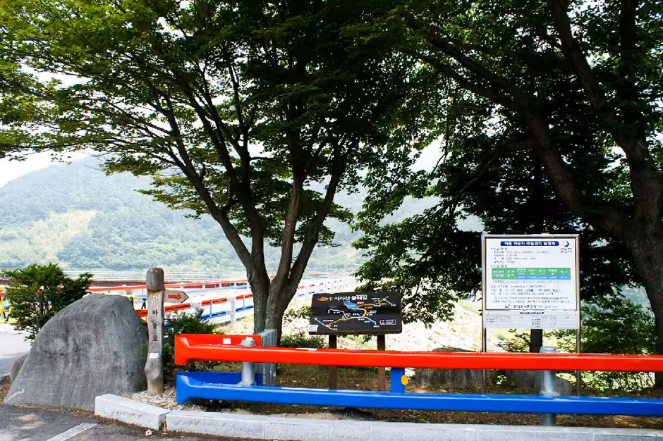지막마을