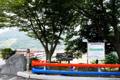 지막마을