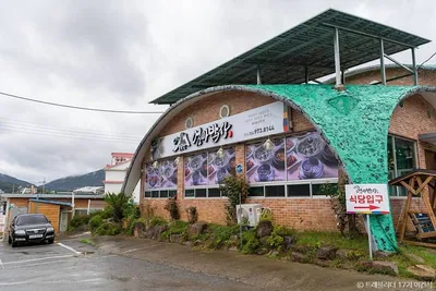 엄마밥상