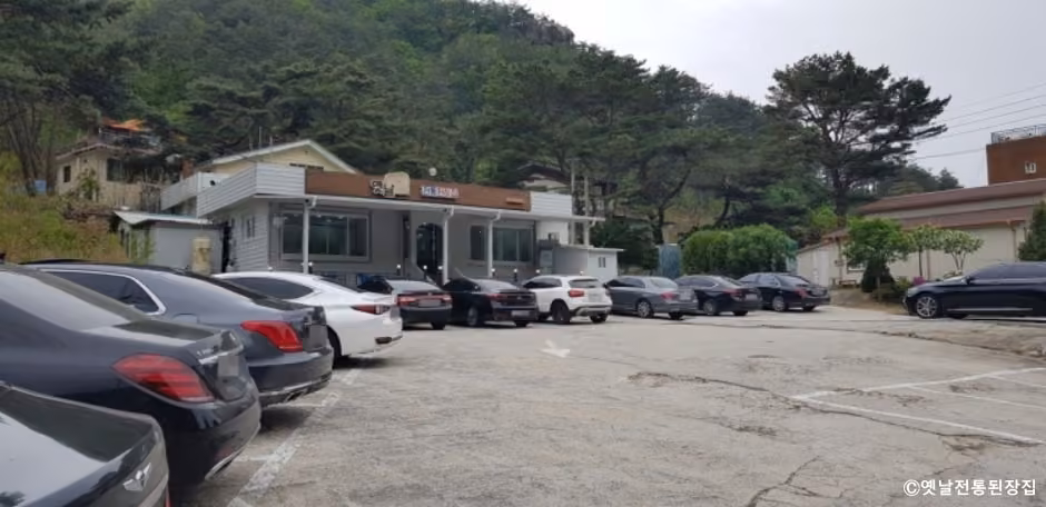 옛날전통된장집