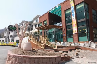 두루터